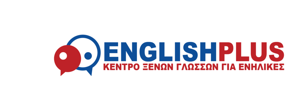 Englishplus | Κέντρο Ξένων Γλωσσών για Ενήλικες | Επικοινωνία